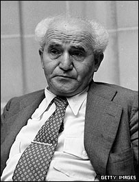 ديويد بن گورين