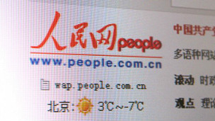 Nhân dân Nhật báo