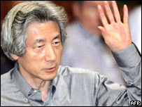 Başbakan Koizumi