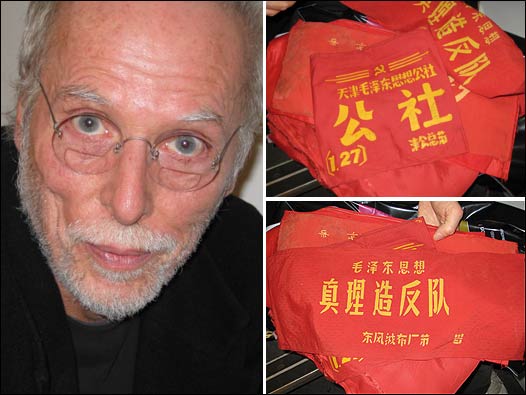 Bloomsbury Auctions 毛澤東時代工藝品拍賣會（09年11月5日）的David King