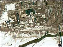 تاسيسات هسته ای يونگبيانگ