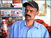 दुकानदार संजीव