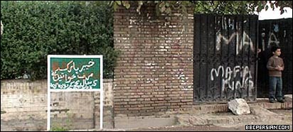 تابلو باغ زنانه پیشاور: فقط خانمها، پسران زیر پنج سال اجازه ورود دارند