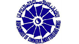 نشان اتاق بازرگانی، صنایع، معادن و کشاورزی ایران