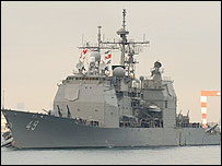 ناو آمريکايی وينسنس