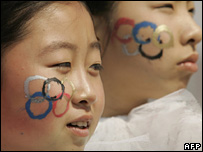 Geri sayım törenleri