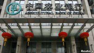 中國農業銀行北京總部（15/07/2010，資料照片）