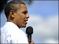 ओबामा