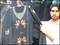 बुर्क़ा