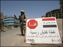 سربازان آمریکایی در بغداد