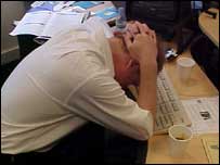 कार्यालय