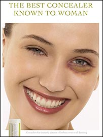 ایمنسٹی انٹرنیشنل کا ایک اشتہار