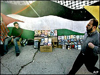 फ़लस्तीनी