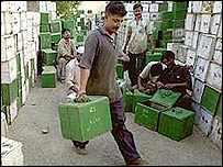 चुनाव आयोग का कर्मचारी