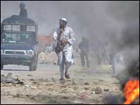 احتجاجی مظاہرے