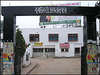 हड़ताल से बंद पड़ा एक अस्पताल