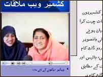 لائن آف  کنٹرول