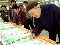 Dân Đài Loan ký kháng nghị thư