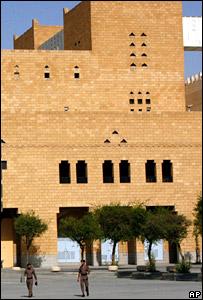 ریاض میں سعودی شاہی محل