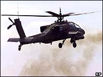 امریکی فوجی