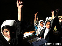 آموزشگاه انگلیسی در کابل