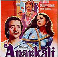 ہندی فلم انار کلی کا پوسٹر