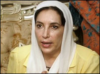 बेनज़ीर भुट्टो