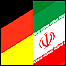 ایران و آلمان