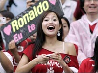 韩国球迷欢迎曼联队