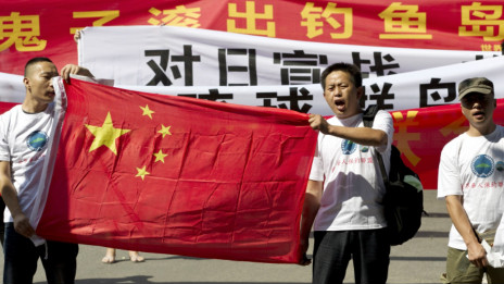 Biểu tình trước Đại sứ quán Nhật ở Bắc Kinh