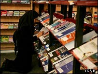 نمایشگاه کتاب