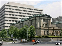 بانک مرکزی ژاپن