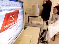 Trang nhà của Đảng cộng sản VN