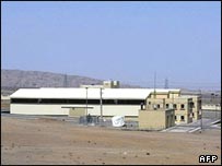 تجهيزات هسته ای ايران