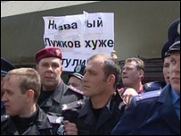 кримська міліція