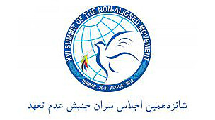 نشان اجلاس عدم تعهد