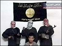 अल जज़ीरा पर प्रकाशित टेप