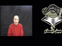 एलन जॉन्सटन