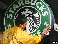 Loja da Starbucks na China