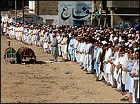 अंतिम संस्कार