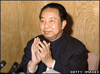 Ông Hoa Quốc Phong