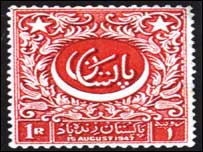 تاریخِ پاکستان، ٹکٹوں کے آئینے میں