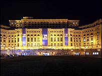 बुकारेस्ट में संसद पेलेस