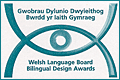 Gwobrau Dylunio Dwyieithog 2000