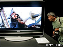 دستگاه آی تی وی