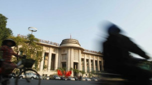 Ngân hàng Nhà nước Việt Nam