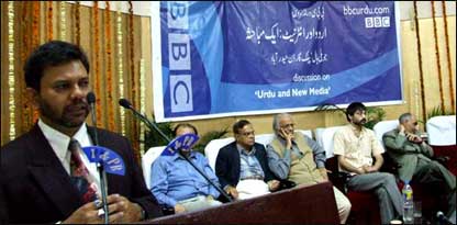 حیدر آباد سیمینار