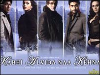 एनआरआई सिनेमा