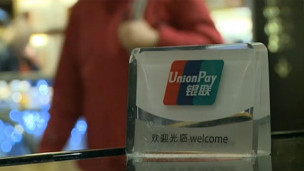 中国银联卡在英国商店内