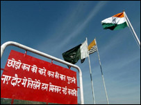 नियंत्रण रेखा